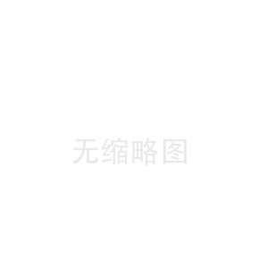 白玉皇姑陶瓷纤维板厂(太平陶瓷纤维布工厂)